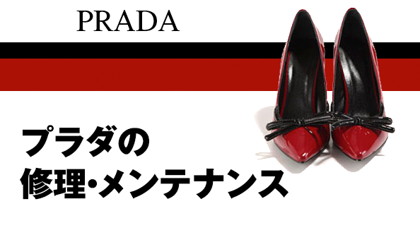 br-bnr-prada.png